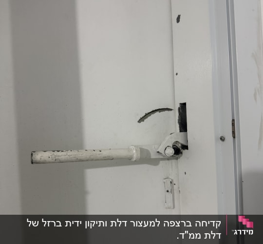 תקריב של מנגנון נעילה עליון בחלון ממ"ד